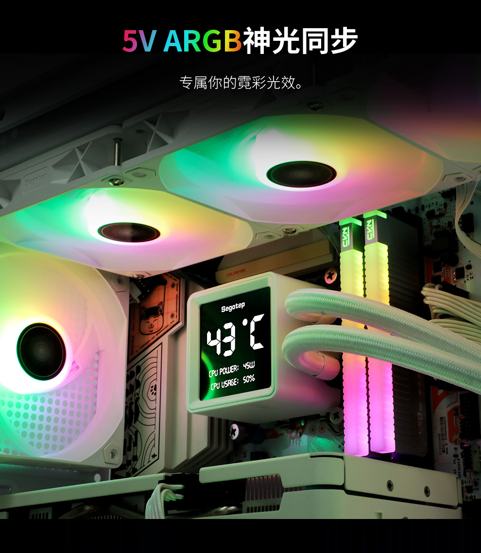 冰智360-ARGB详情页_04.jpg