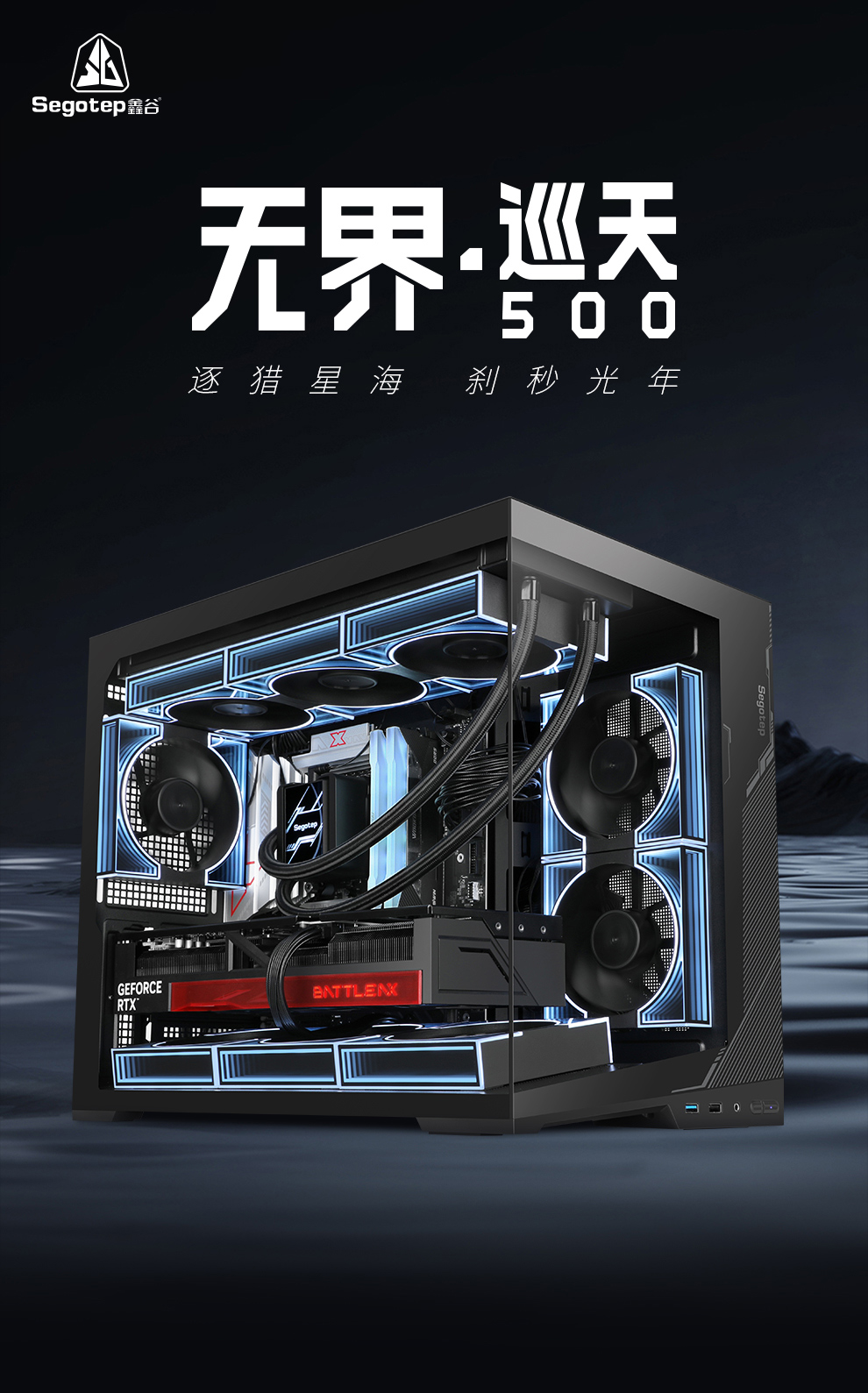 巡天500修改_01.jpg