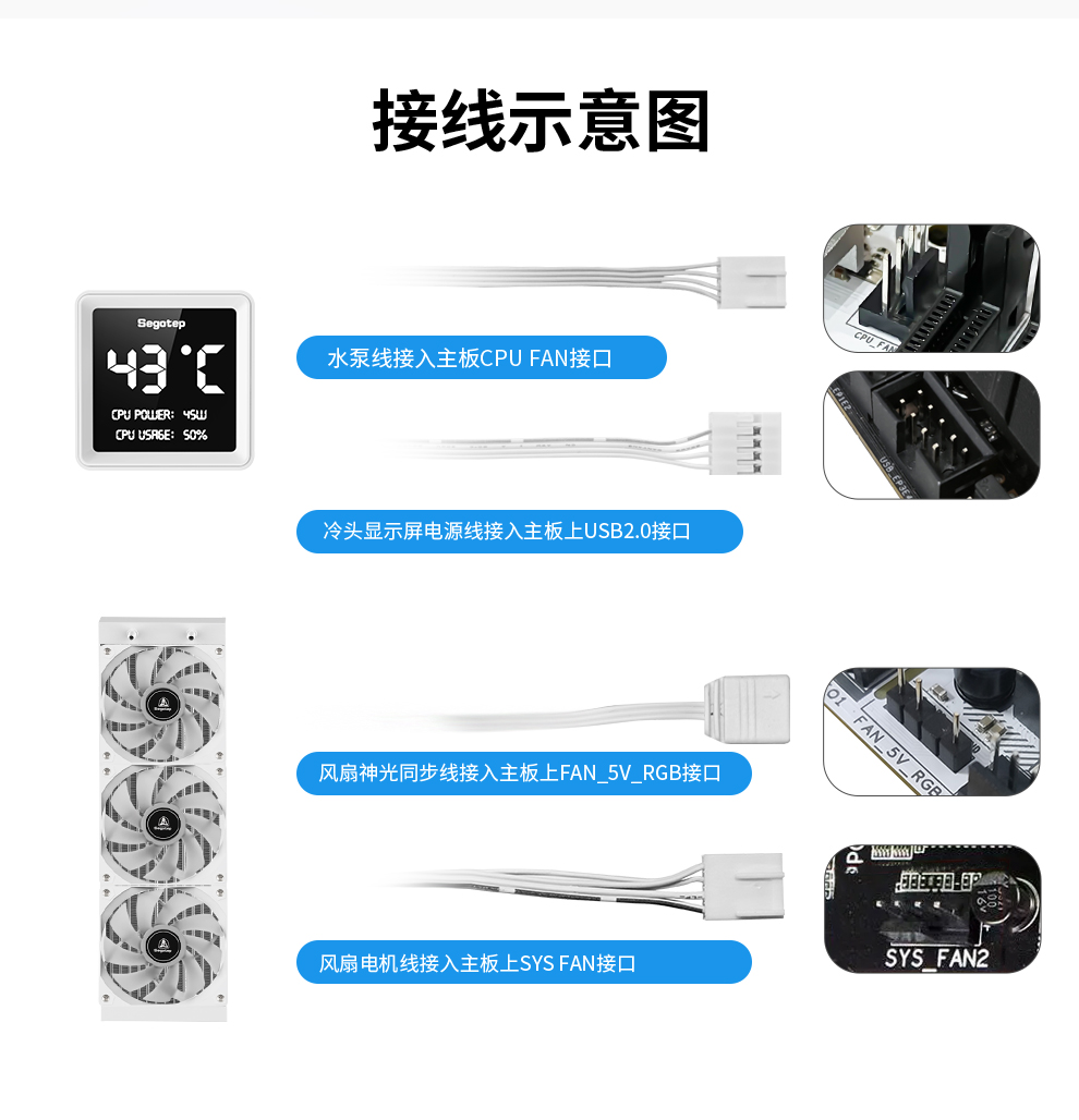 冰智360-ARGB详情页_11.jpg