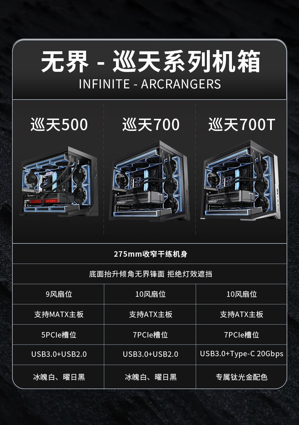 巡天500修改_04.jpg
