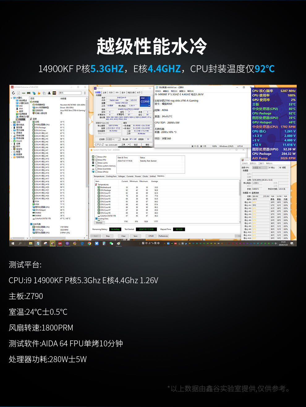冰智360-ARGB详情页_06.jpg