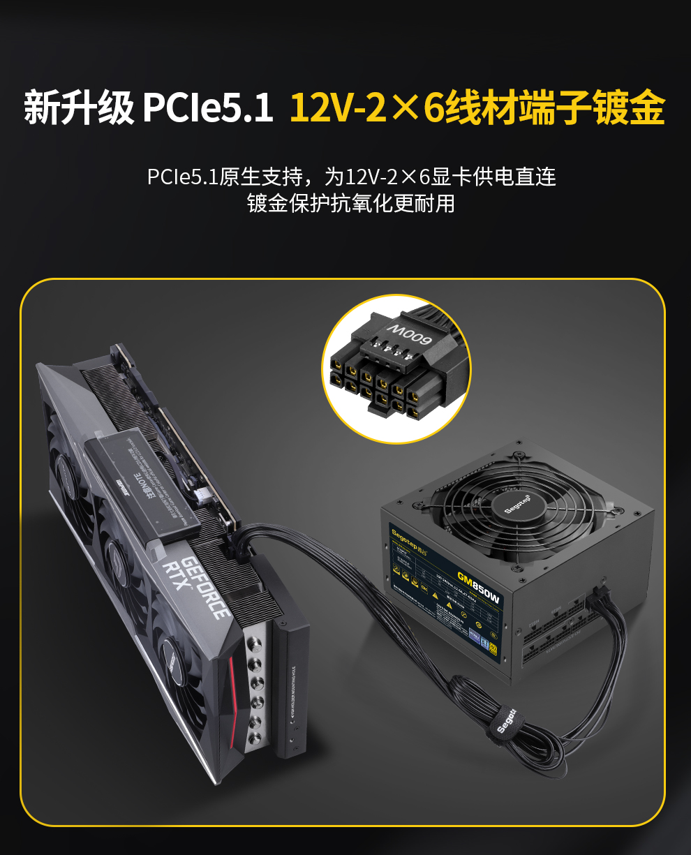 GM850W-ATX3_05.jpg