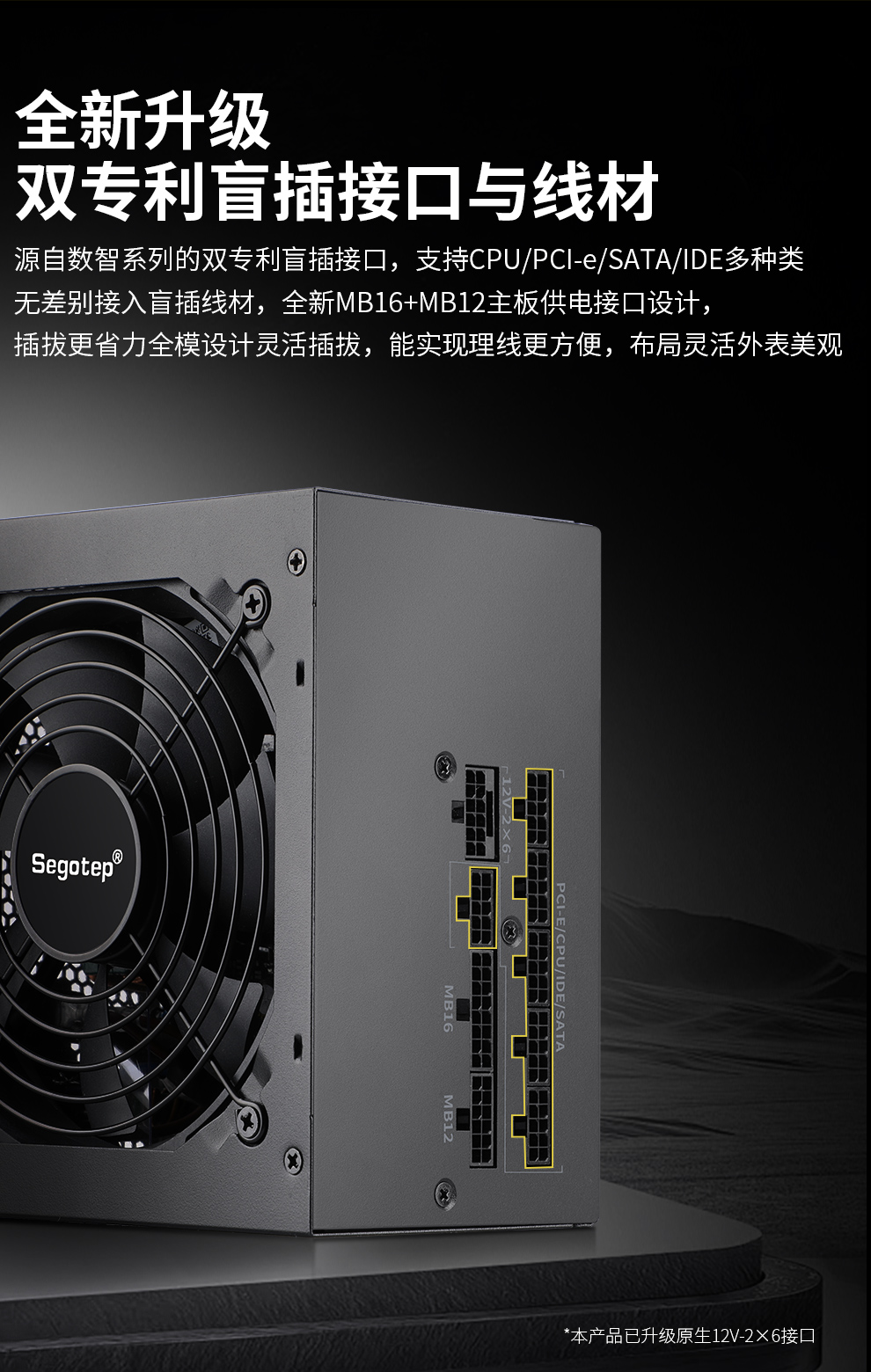 GM850W-ATX3_02.jpg