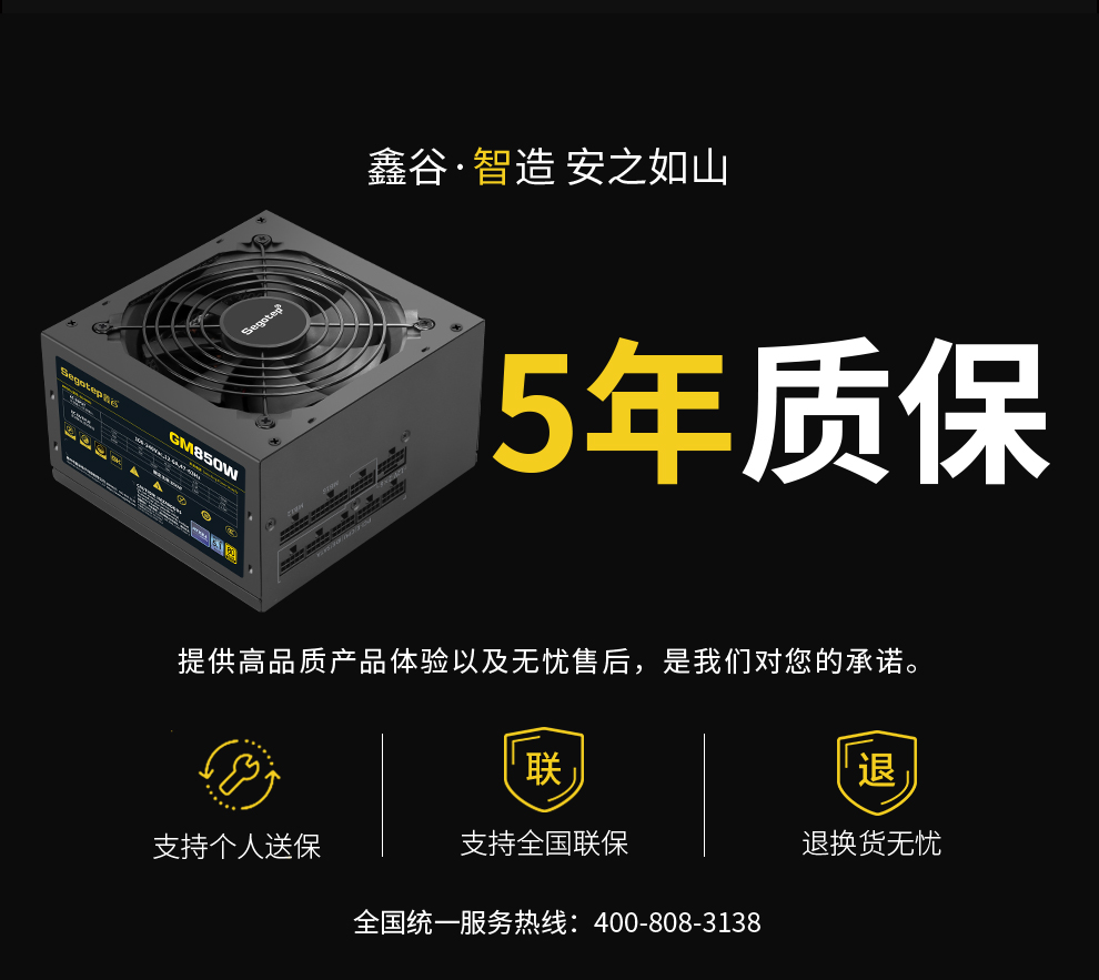 GM850W-ATX3_13.jpg