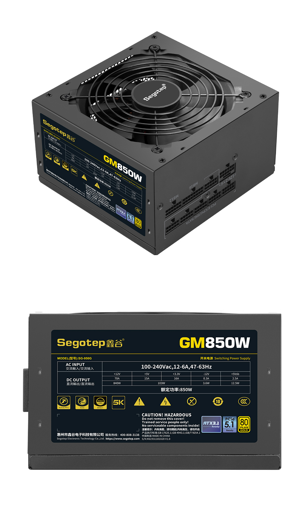 GM850W-ATX3_17.jpg