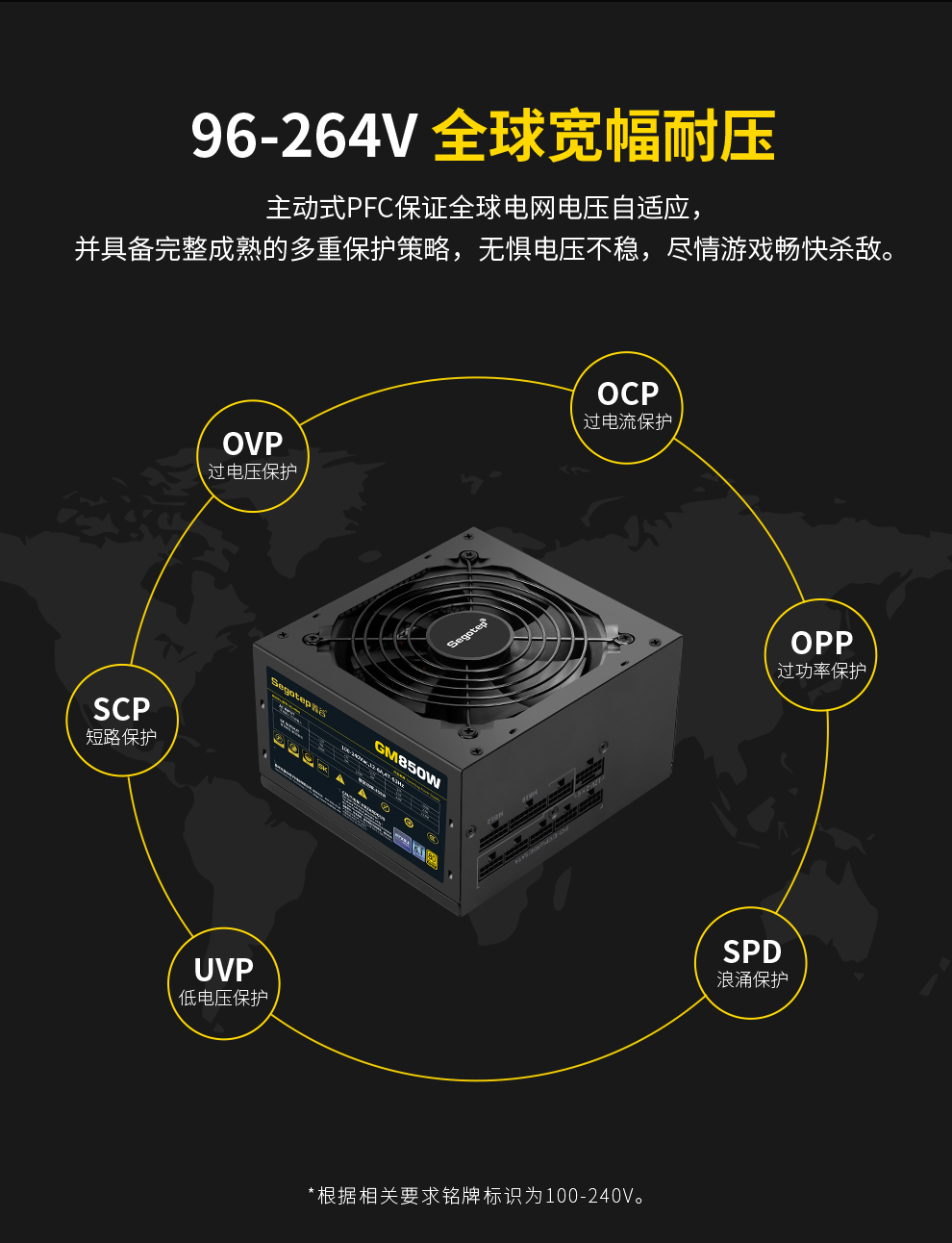 GM850W-ATX3_09.jpg
